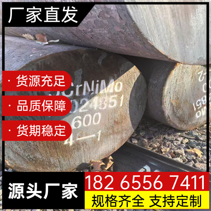 非调质钢 F40mnV 丝杠专用圆钢 易加工 性能稳定 现货销售 定轧工期短