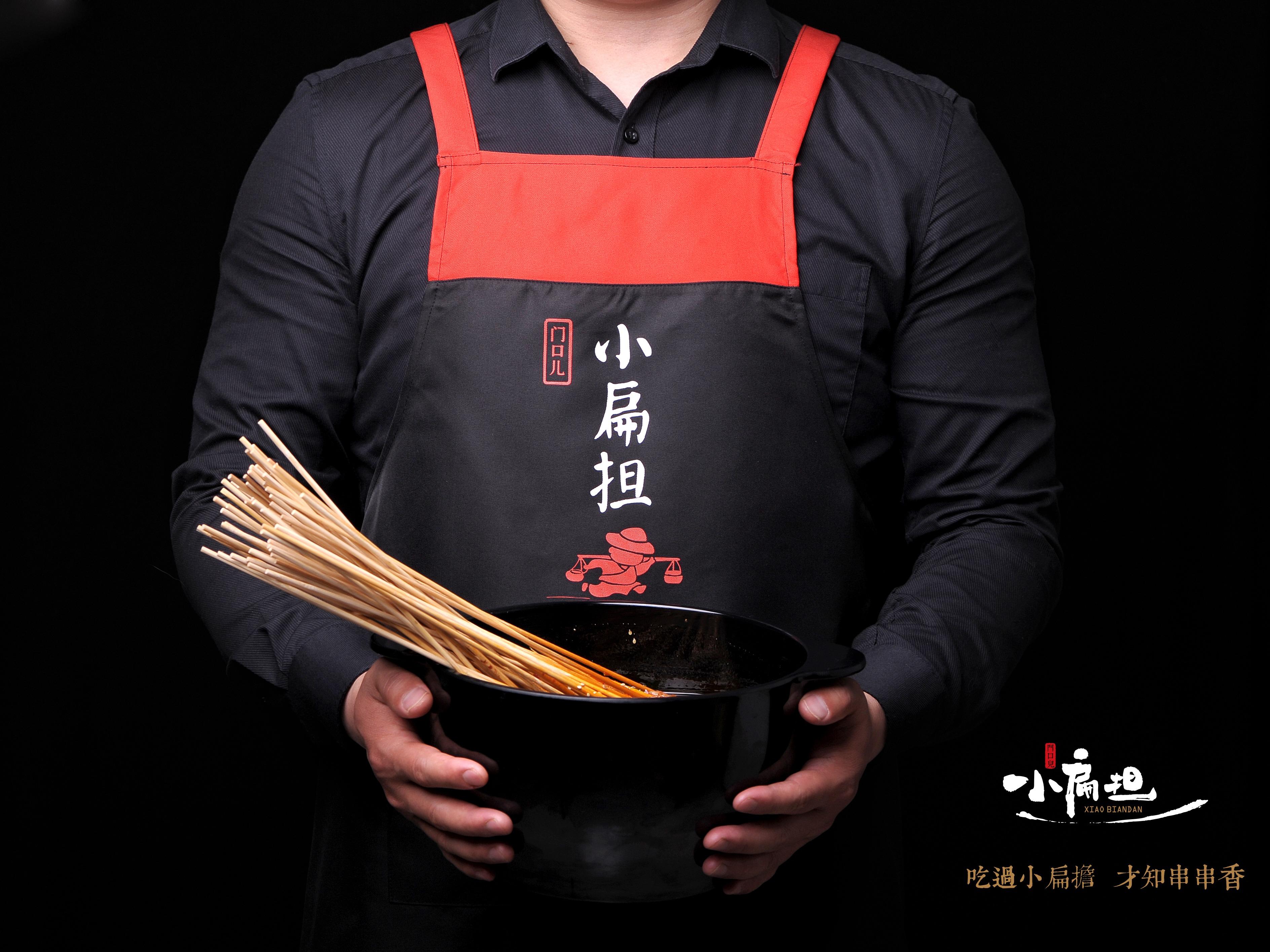门口儿小扁担火锅串串