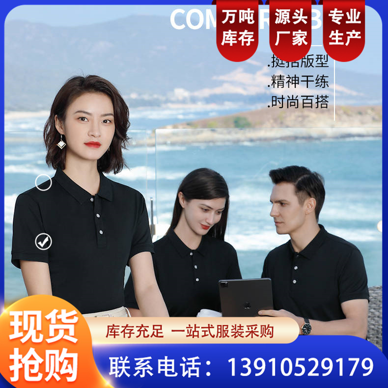 批发夏季透气工作服套装薄款长袖短袖工程服 恒伟