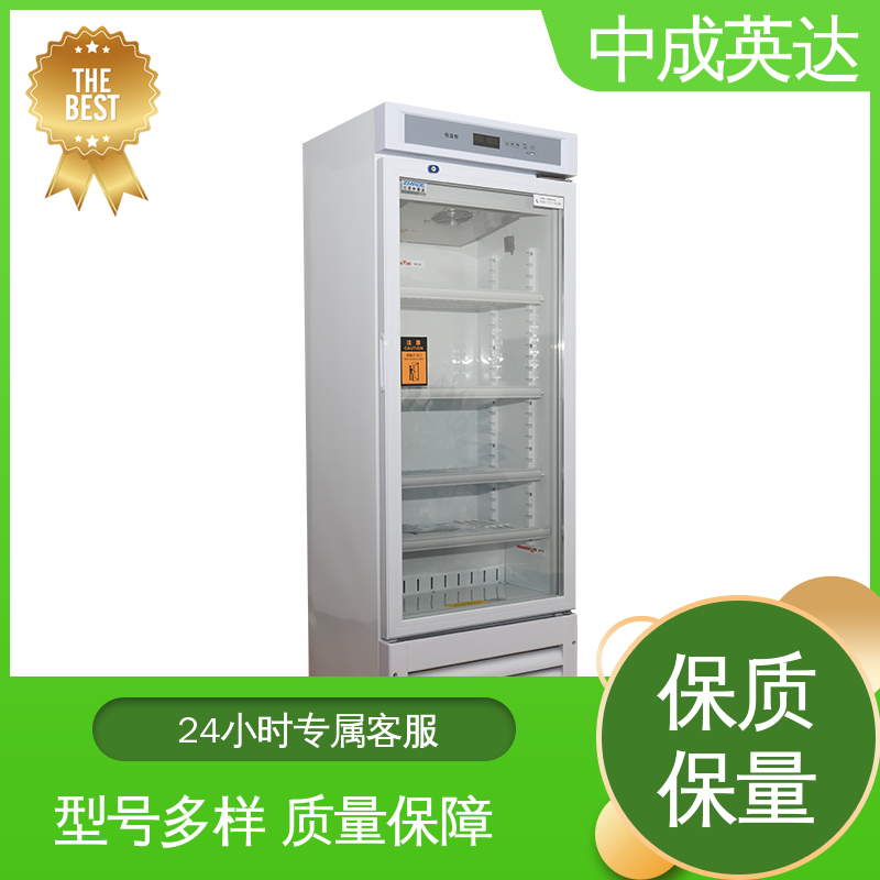 厂家供应 多层可选配 高低温试验柜 药品恒温柜 可视门体设计