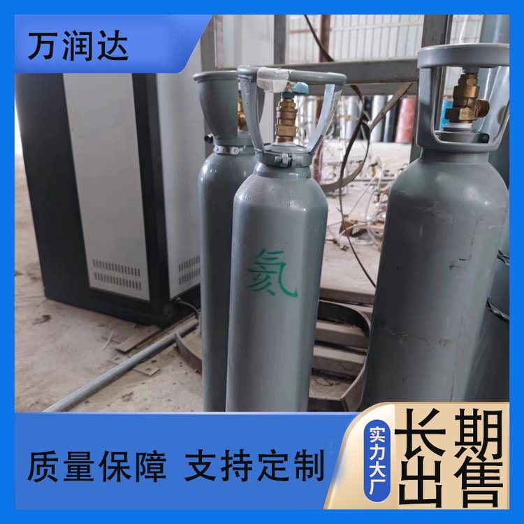 氦气生产厂家 江 岸满春街 高压钢瓶罐 承接工程 万润达