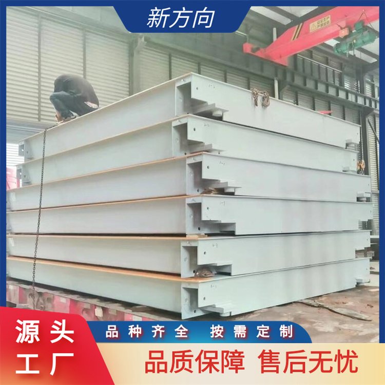 新方向 电子式汽车衡 精确测量重量 做工精细 生产厂商