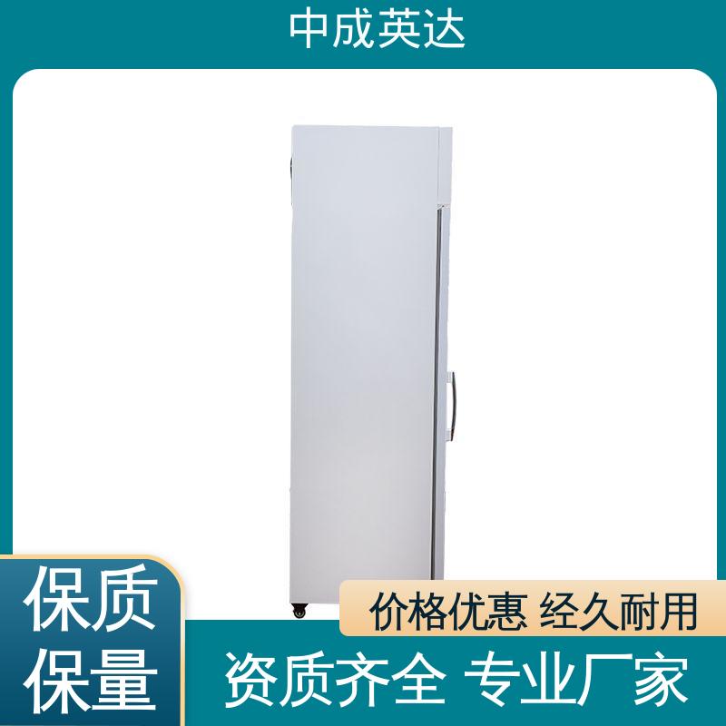 展示管理储存柜 生产厂家 YC-1200药品冷藏柜 中成英达