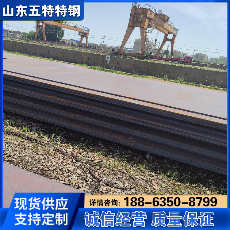 钢板Q345D低合金板塑性和焊接性良好 火焰切割 规格齐全 加工定制