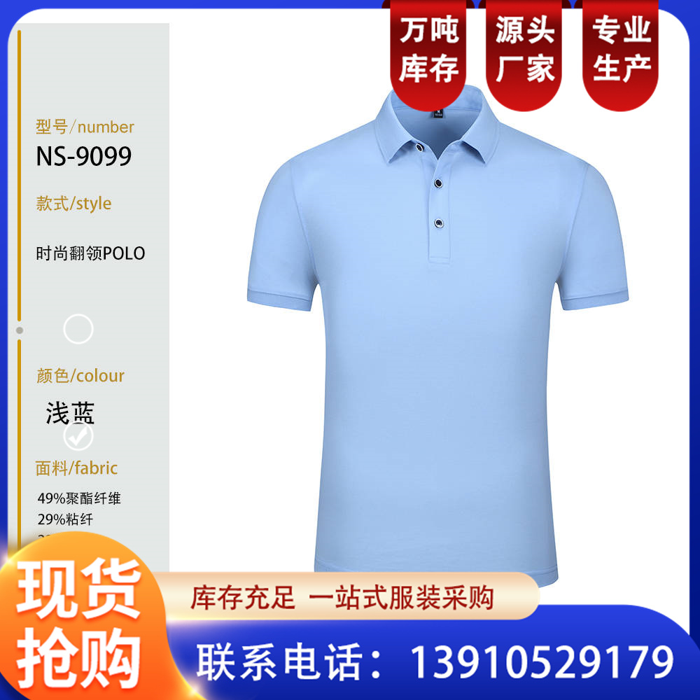 夏季短袖工作服定制车间厂服汽修劳保工程服半袖工装订做 恒伟