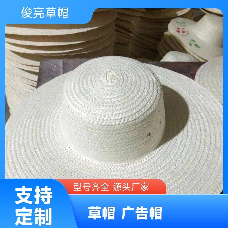 俊亮大号纯色编织草帽50cm大沿帽休闲务农必备