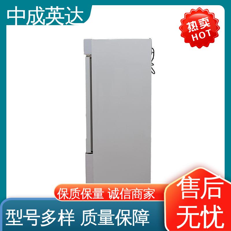 中成英达 2-48°C恒|温柜 正品保证 手术室恒温柜 独立冷凝风道技术