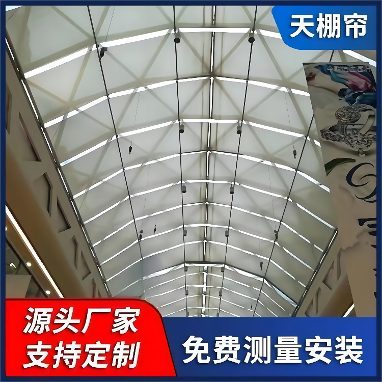 阳光房遮阳帘 隔热电动天棚帘 新款顶蓬防晒遮阳蓬 厂家上门测量安装