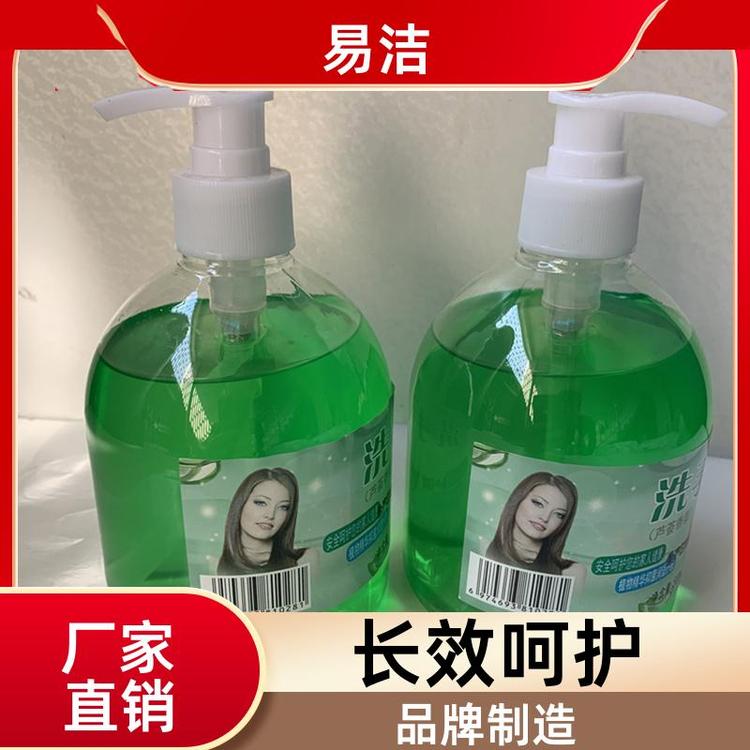 易洁 家用洁肤型清洁剂 洗手液 自然清香 源头厂家货源充足