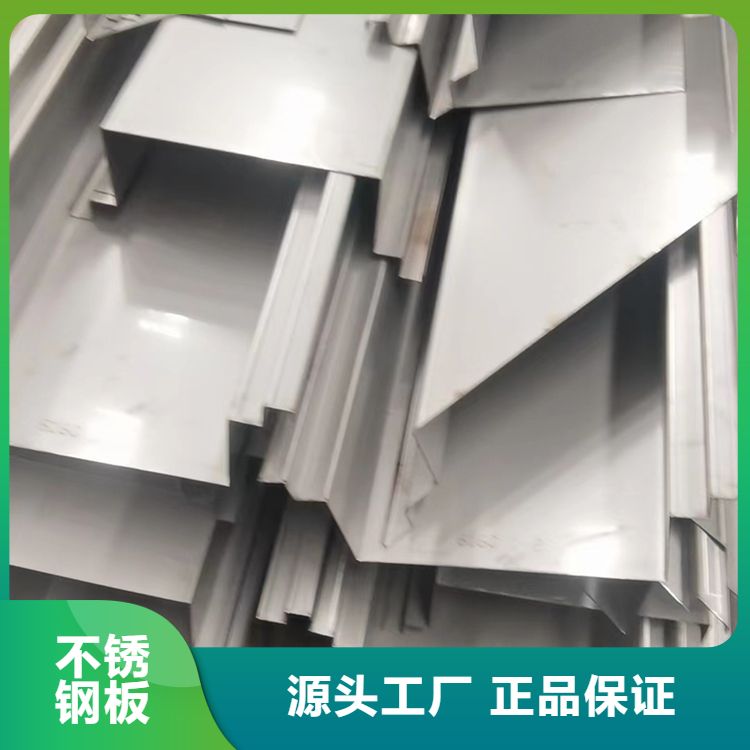 310S白钢板 可切割零售图纸加工 厚度0.5-6.0mm支持定制