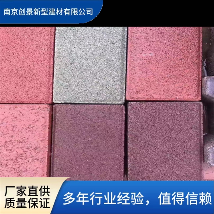 创景建材专业生产 PC砖 仿石砖 透水砖 库存充足 颜色齐全 经久耐用
