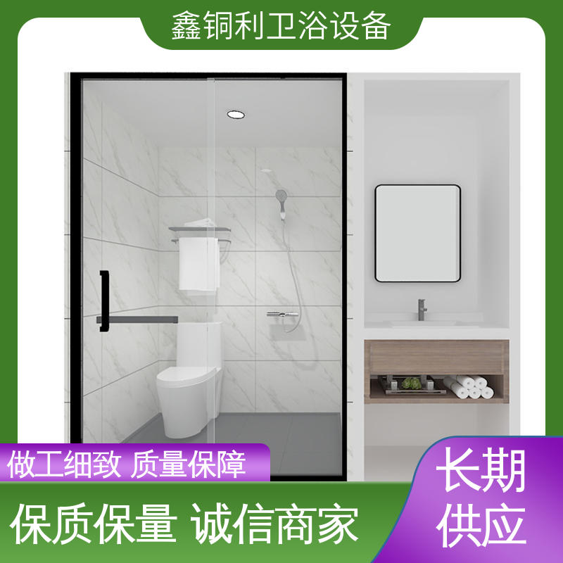 家用简易 集成整体淋浴间 防水防潮 干湿分离 鑫铜利厂家