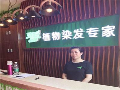 黛草堂植物染发