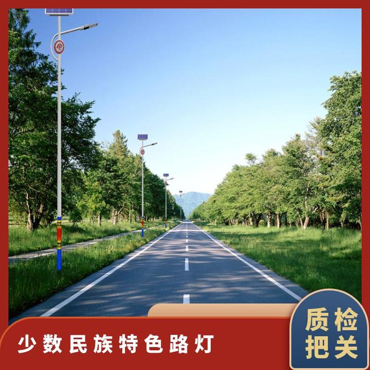 恒日路灯 少数民族风太阳能灯6米LED灯 可安装 使用寿命长