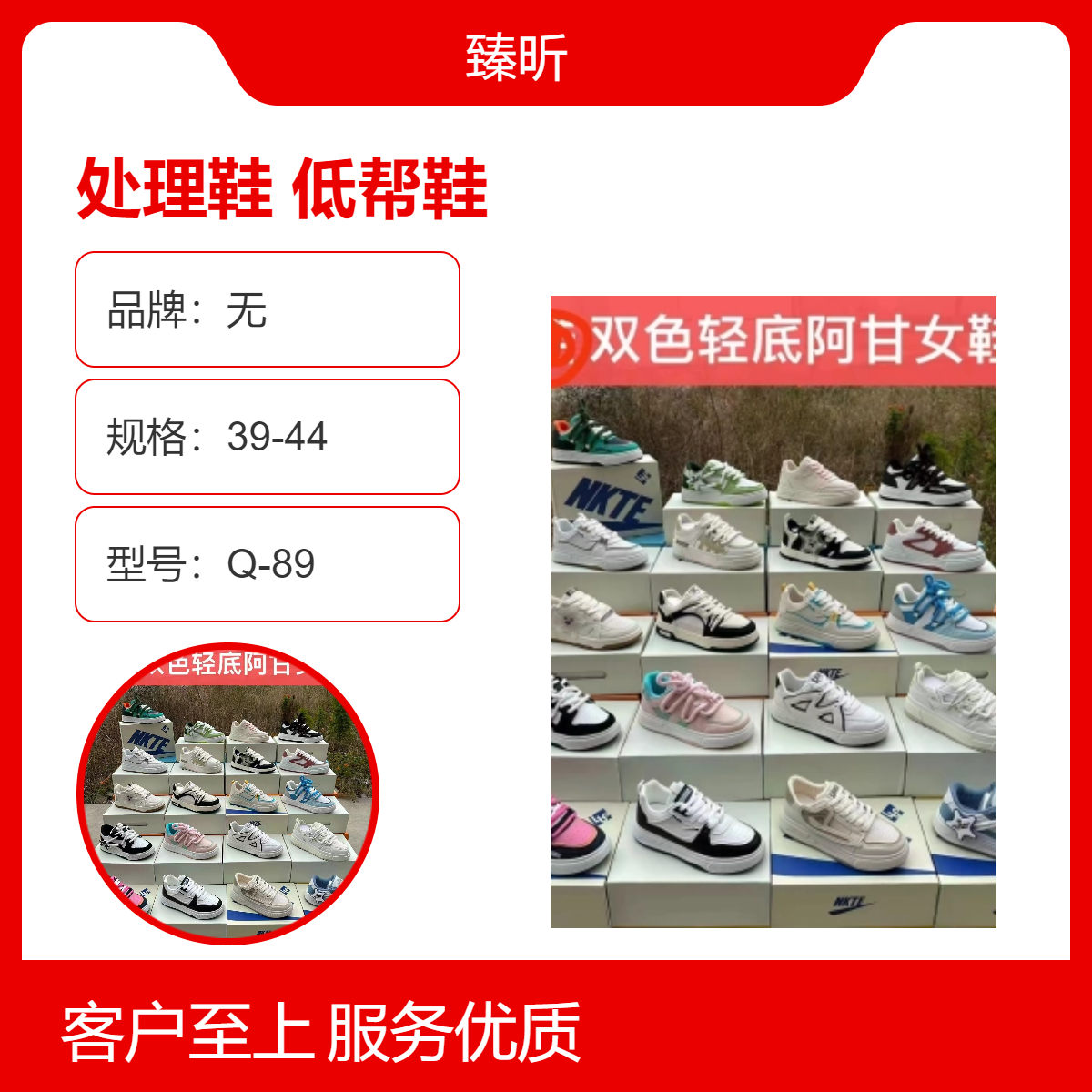 真皮超纤民族风处理鞋24新款春夏秋冬百搭时尚休闲低帮鞋创业夜市