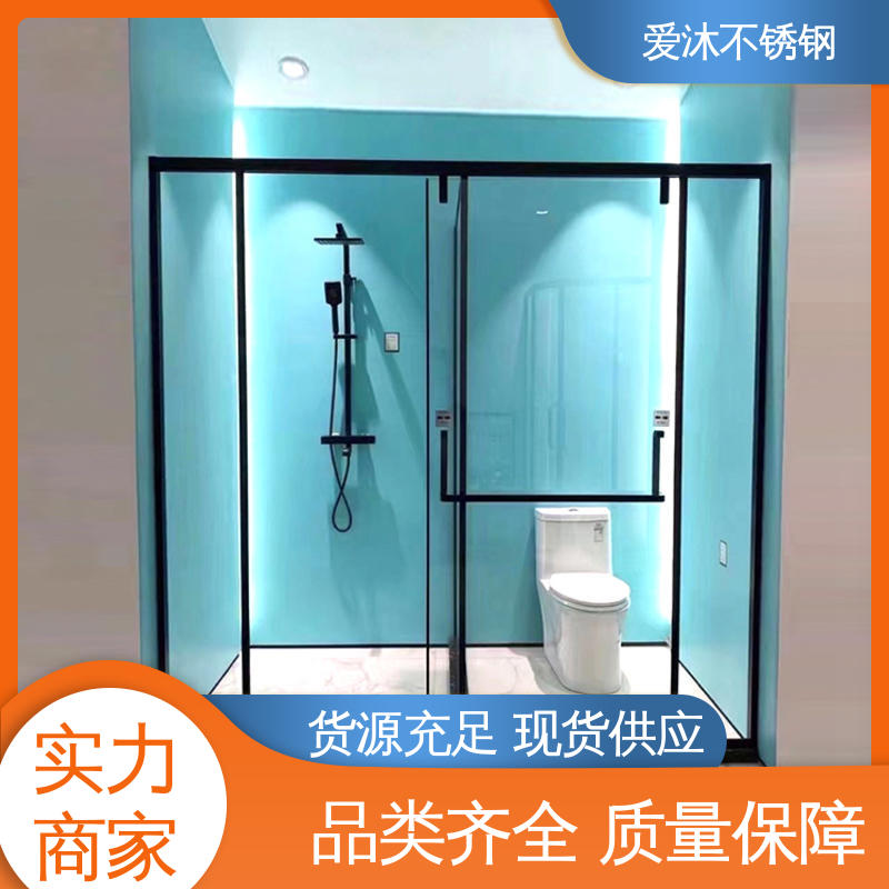 爱沐厂家 玻璃隔断门 铝合金淋浴房 卫生间浴屏 节省空间