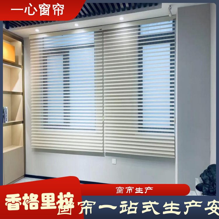 一心 别墅香格里拉窗帘 聚酯纤维 加工定制 源厂销售