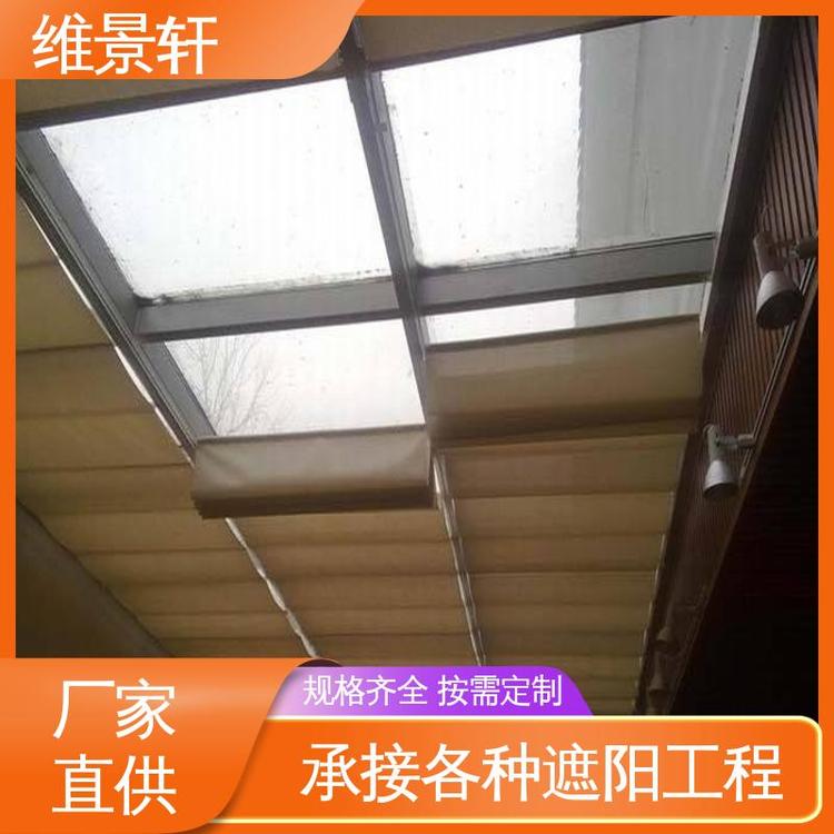 户外折叠天棚帘 免费测量 电动阳光房遮阳帘 维景轩