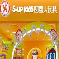 四喜人玩具