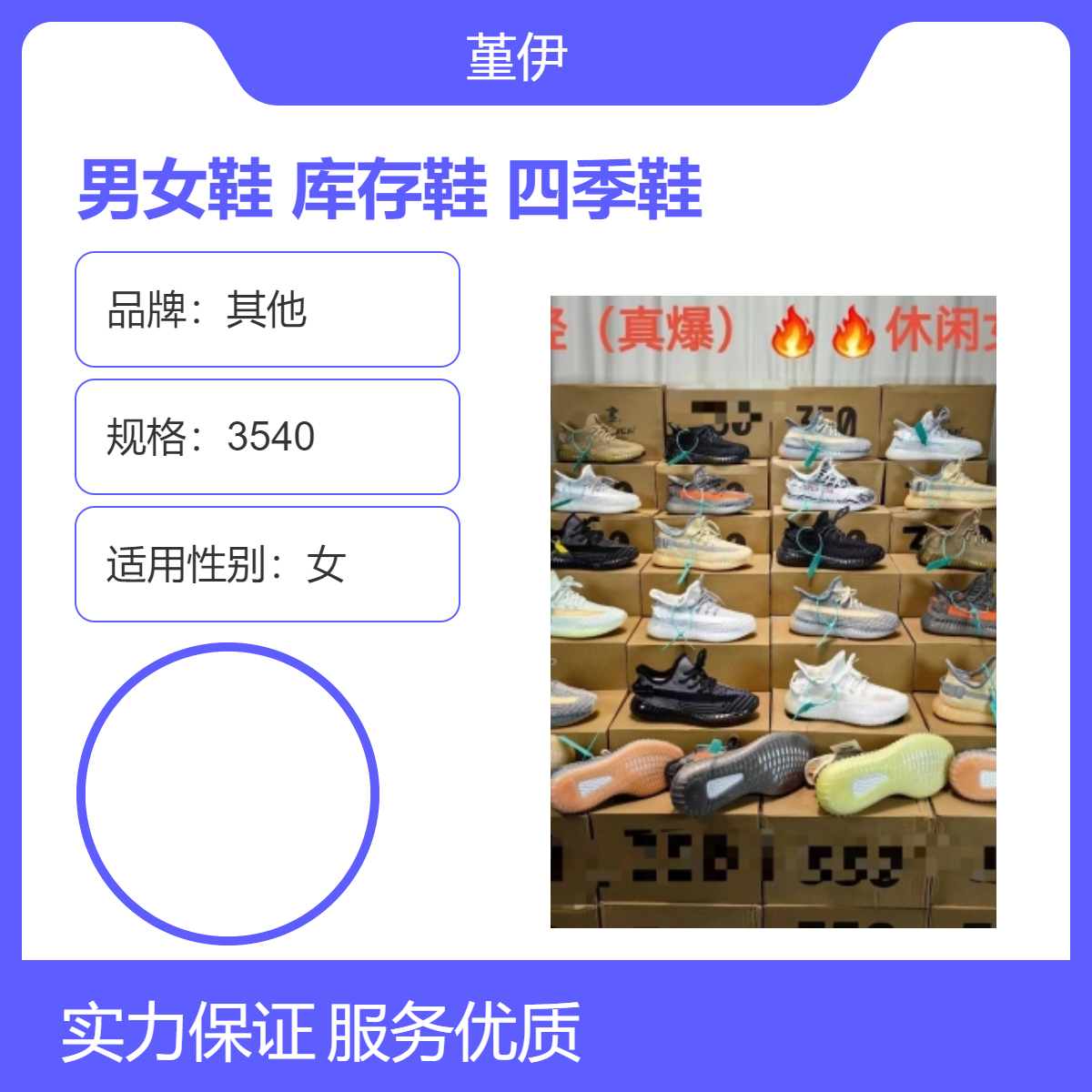 透气耐磨圆头男女鞋四季平跟杂款库存成人鞋休闲地摊鞋源创业夜市