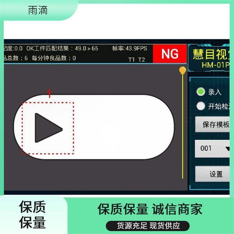 钢带输送检测机 非标设备检测定制 CCD视觉检测设备 光学检测设备
