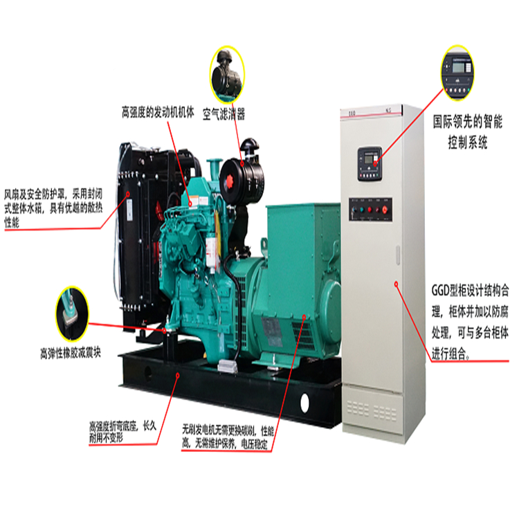 200kw全自动静音柴油发电机组 规格可选择 大型商场 康姆勒供应
