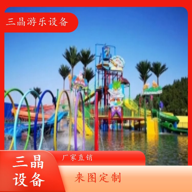水战闯关乐园设备 三晶游乐精心打造 户外水上闯关新选择
