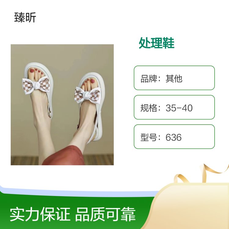厂家四季透气耐磨男女鞋库存整单杂款平跟打蜡成年鞋创业开店夜市