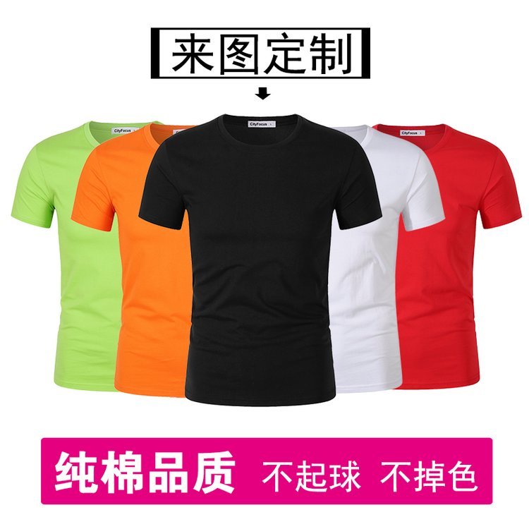 深圳工作服款式图片 T恤衫图案