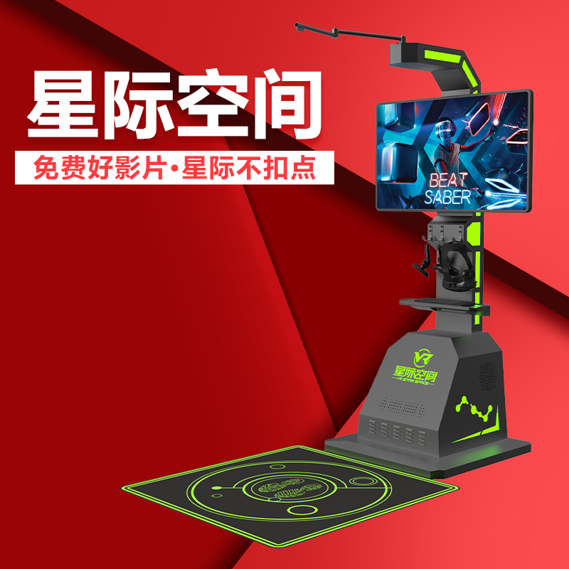 想开个vr体验店怎 么加盟 星际空间VR科幻乐园免费加盟