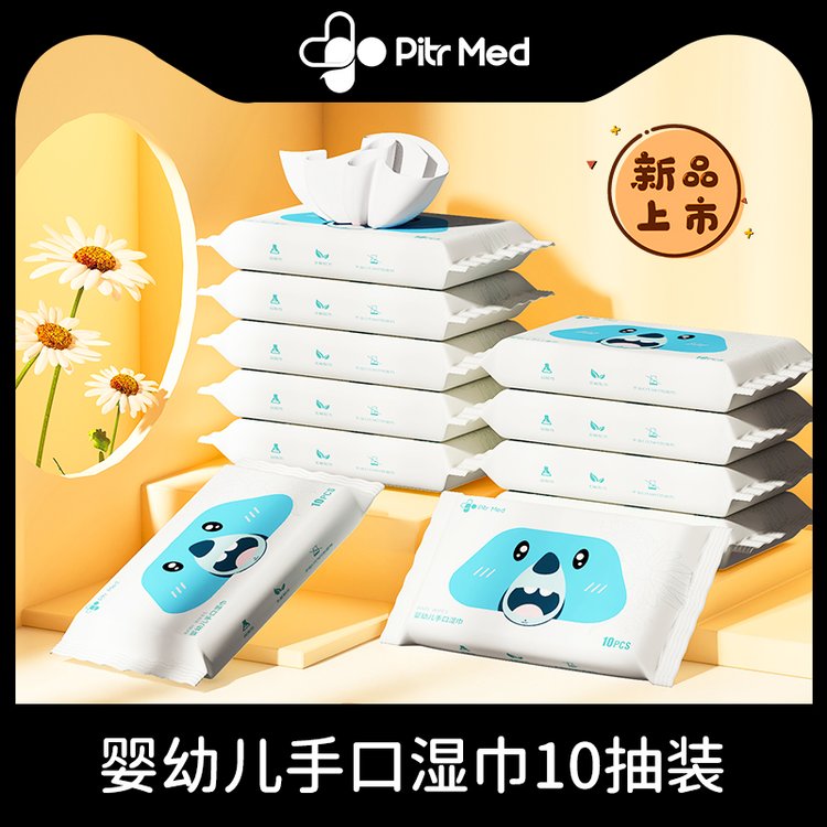 柔如梦80抽加厚带盖宝宝手口湿巾大包设计更实用更贴心OEM代加工