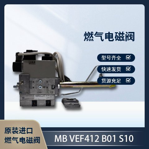 威意机电设备 电磁阀MB-VEF 412 B01 S10 资质齐 一站式供应