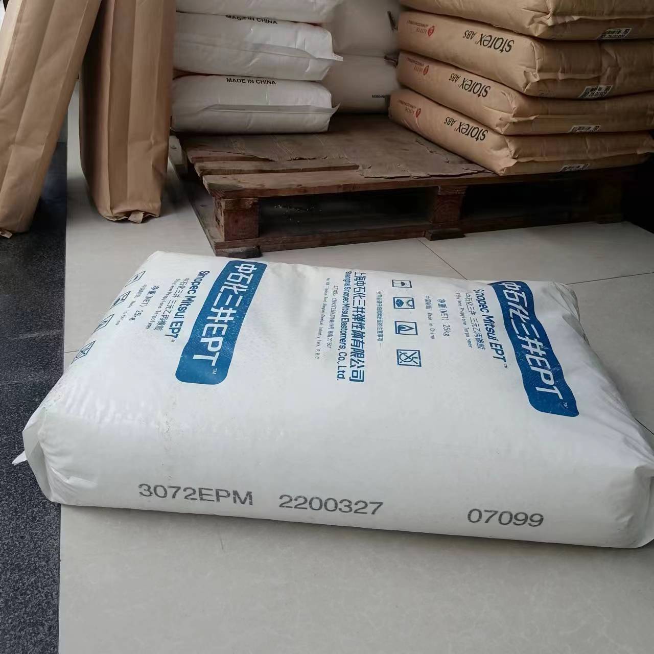 EPDM 中石化三井 3072EPM 充油高门尼 高强度 耐磨