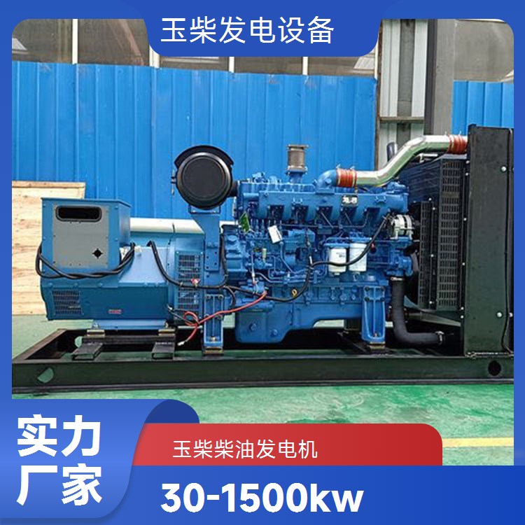 玉柴全国发货 160KW柴油发电机 千瓦备用电源 防雨罩型
