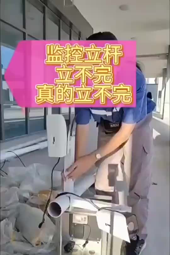 视频