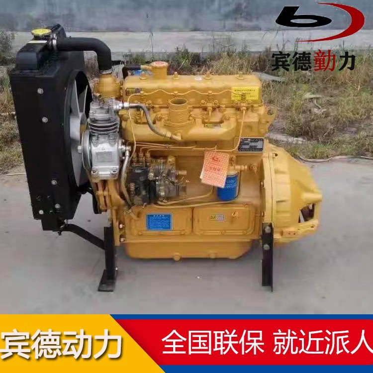 小装载机4102Y1柴油机 宾德动力发动机2400转气泵增压