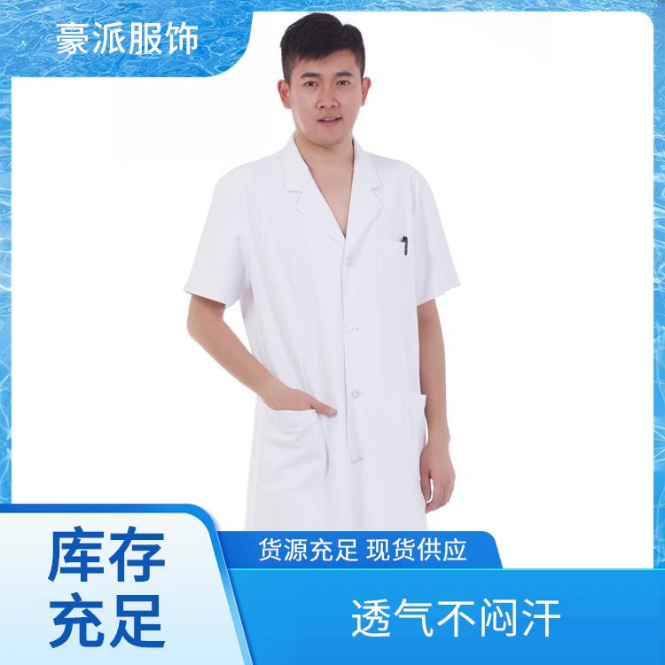 药店工作服白大衣女医生白大褂舒适亲肤支持定制