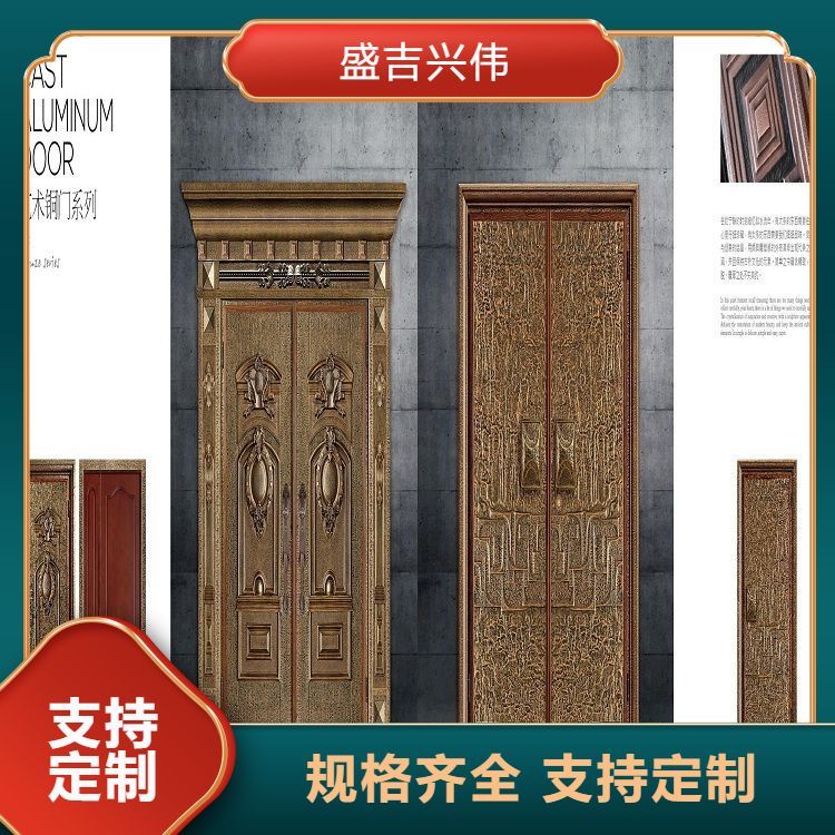别墅铝艺大门 盛吉兴伟 专业生产 运行稳定