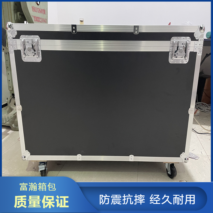 富瀚定制黑色铝合金航空箱 万向轮工具箱 防潮防震