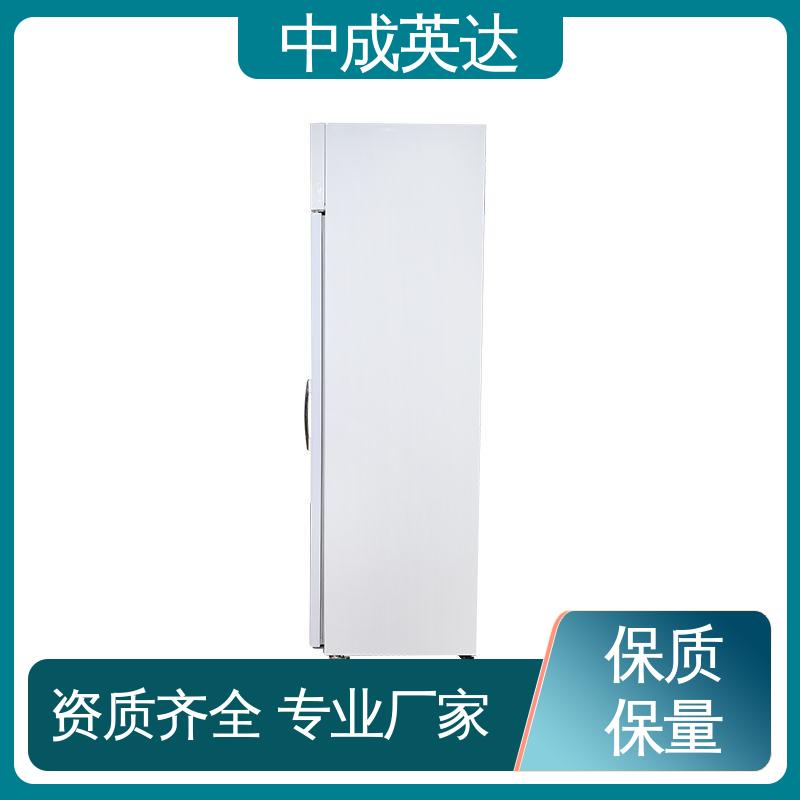 生产厂家 YC-150药品冷藏柜 2-8℃双开门 医药店专用 中成英达