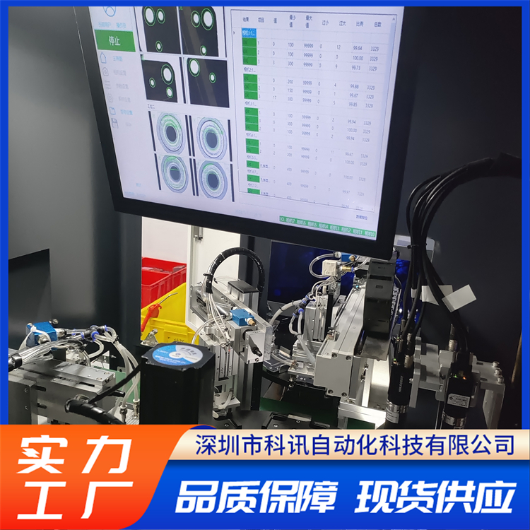 视觉测量系统 工作效率高严格质检使用寿命长久 科讯