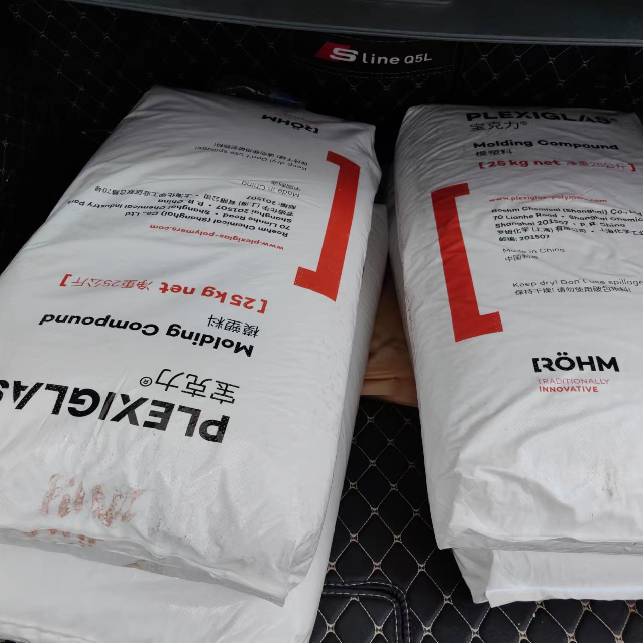 PMMA 赢创德固赛8N 透明级 注塑级 用于家电汽车用品