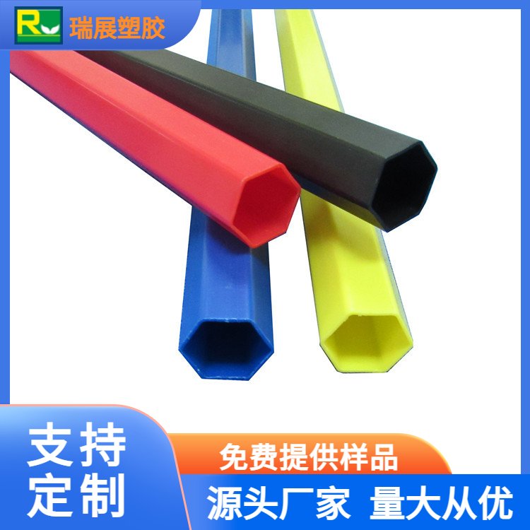 定制多种规格颜色ABS塑料挤出异型材平条六角管瑞展塑胶