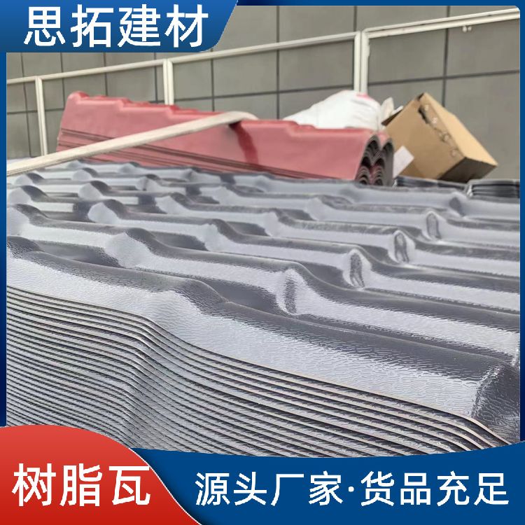 pvc树脂瓦 屋顶建筑材料全新料制作 新农村改造屋面瓦