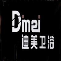 迪美卫浴