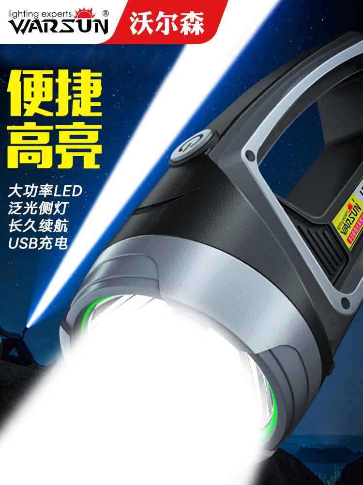 手电筒强光应急停电充户外超亮远射led氙气家用手提探照灯大功率