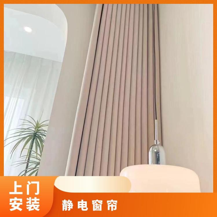 北京周围窗帘订做定制 上门免费测量 款式多样 简奢布艺