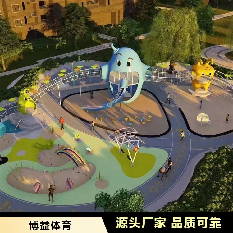 厂家定制游乐设备 小区幼儿园游乐设施设备 方案设计