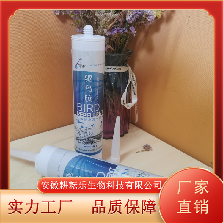驱鸟胶安全耐雨水冲刷稳定性好贴心售后 耕耘乐