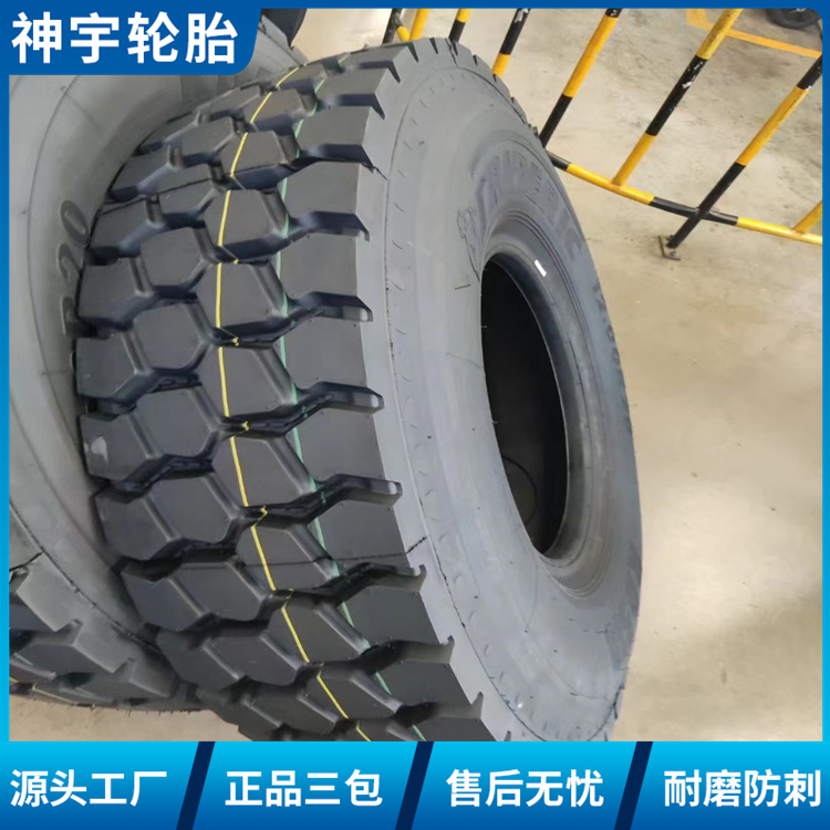 12.00R20 13R22.5 钢丝载重轮胎渣土车 砂石料 商混车防爆胎 足球花纹